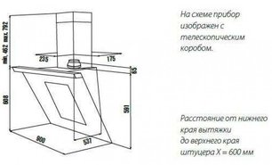 Вытяжка Куперсбуш KD 9570.1 J фото 2 Вытяжка Kuppersbusch KD 9570.1 J фото 2