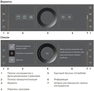 Духовой шкаф Фауцуг Combair V6000 60P C6T-21073 (черное стекло) фото 3 Духовой шкаф V-ZUG Combair V6000 60P C6T-21073 (черное стекло) фото 3