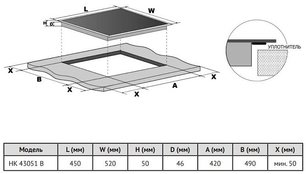 Электрическая варочная панель Кертинг HK 43051 B фото 4 Электрическая варочная панель Korting HK 43051 B фото 4