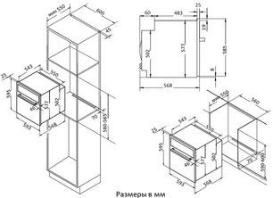 Духовой шкаф Кертинг OKB491CRGB фото 4 Духовой шкаф Korting OKB491CRGB фото 4