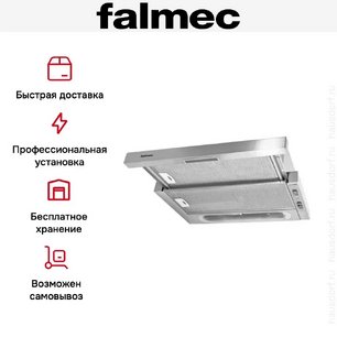 Встраиваемая вытяжка Falmec Slim 50 X фото 2