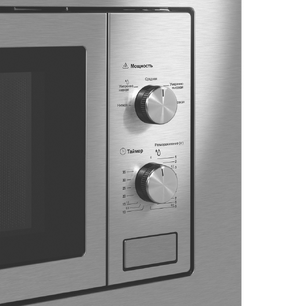 Встраиваемая микроволновая печь Маунфилд MBMO820MS03 фото 4 Встраиваемая микроволновая печь Maunfeld MBMO820MS03 фото 4
