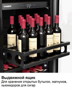 Винный шкаф Дометик E91FG Double Red фото 3 Винный шкаф Dometic E91FG Double Red фото 3