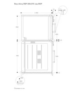 Духовой шкаф - пароварка Гаггенау BSP 260-131 фото 2 Духовой шкаф - пароварка Gaggenau BSP 260-131 фото 2