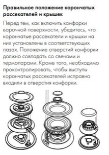 Варочная панель Smeg SR975BGH фото 3