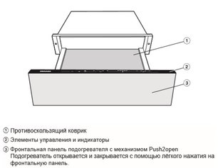 Встраиваемый подогреватель Miele ESW 7110 EDST/CLST фото 3