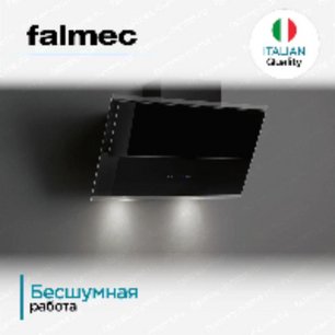 Вытяжка Falmec VERSO NRS 85 BLACK фото 3