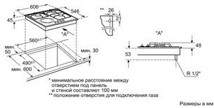 Независимая варочная панель Neff T66M66N0 фото 2