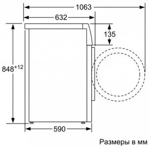 Стиральная машина с фронтальной загрузкой BOSCH WAV28IH1OE фото 4 Стиральная машина с фронтальной загрузкой BOSCH WAV28IH1OE фото 4