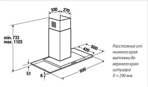Вытяжка Куперсбуш KD 8380.1GE фото 2 Вытяжка Kuppersbusch KD 8380.1GE фото 2