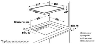 Индукционная варочная панель Куперсбуш EKI 9940.1 F фото 3 Индукционная варочная панель Kuppersbusch EKI 9940.1 F фото 3