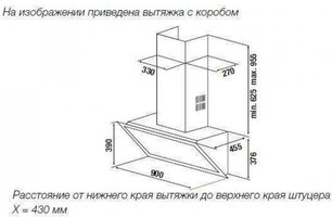 Настенная вытяжка Куперсбуш DW 9800.0 S3 Silver Chrome фото 2 Настенная вытяжка Kuppersbusch DW 9800.0 S3 Silver Chrome фото 2