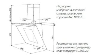 Вытяжка Куперсбуш KD 9570.0 BC фото 2 Вытяжка Kuppersbusch KD 9570.0 BC фото 2