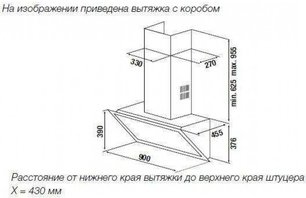 Настенная вытяжка Куперсбуш DW 9800.0 S1 Stainless Steel фото 2 Настенная вытяжка Kuppersbusch DW 9800.0 S1 Stainless Steel фото 2