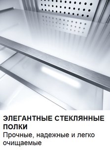 Минибар Dometic HiPro Evolution N40G фото 3