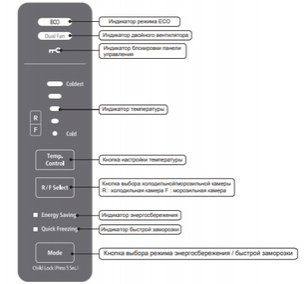 Холодильник Хитачи R-BG 410 PU6X XGR фото 4 Холодильник Hitachi R-BG 410 PU6X XGR фото 4