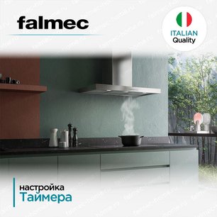Вытяжка Falmec MERCURIO EVO 90 Dialog System фото 4