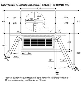 Холодильно-морозильная комбинация Гаггенау RB492303 фото 4 Холодильно-морозильная комбинация Gaggenau RB492303 фото 4