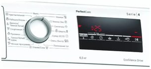 Стиральная машина Бош PerfectCare WLP20265OE фото 3 Стиральная машина Bosch PerfectCare WLP20265OE фото 3
