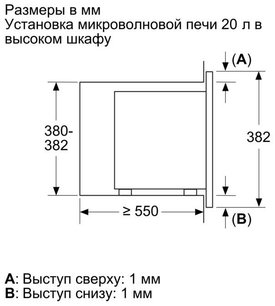 Встраиваемая микроволновая печь Бош BFL623MB3 фото 3 Встраиваемая микроволновая печь Bosch BFL623MB3 фото 3