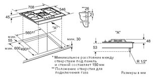 Независимая варочная панель Нефф T67S76N0 фото 2 Независимая варочная панель Neff T67S76N0 фото 2