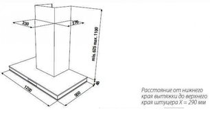 Вытяжка Kuppersbusch KD 12550.0 GE фото 2