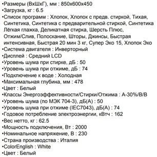 Стиральная машина AEG L574270SL фото 4