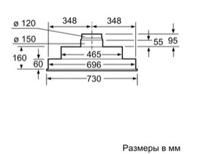 Встраиваемая вытяжка Нефф D5855X1 фото 2 Встраиваемая вытяжка Neff D5855X1 фото 2