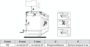 Варочная панель Хайер HHY-Y64WBFLB фото 3 Варочная панель Haier HHY-Y64WBFLB фото 3