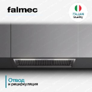 Встраиваемая вытяжка Falmec Virgola No-Drop 60 фото 4