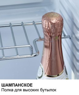 Минибар Dometic RH 418 NTEG фото 3