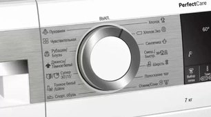 Узкая стиральная машина BOSCH WHA222XMOE фото 3 Узкая стиральная машина BOSCH WHA222XMOE фото 3