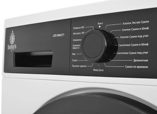 Сушильная машина Джекис JTD 9WLT1 фото 3 Сушильная машина Jacky`s JTD 9WLT1 фото 3