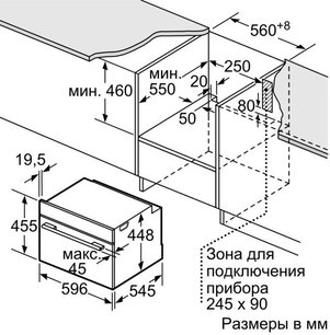 Встраиваемая микроволновая печь Нефф C17UR02N0 фото 3 Встраиваемая микроволновая печь Neff C17UR02N0 фото 3