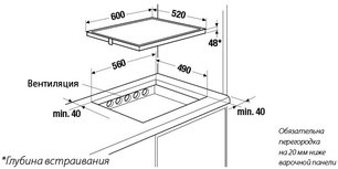 Индукционная варочная панель Kuppersbusch EKI 6940.1 F фото 2