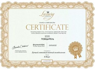 Винный шкаф Дунавокс DAUF-45.125DB.TO фото 4 Винный шкаф Dunavox DAUF-45.125DB.TO фото 4