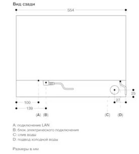 Духовой шкаф - пароварка Гаггенау BSP 260-131 фото 3 Духовой шкаф - пароварка Gaggenau BSP 260-131 фото 3