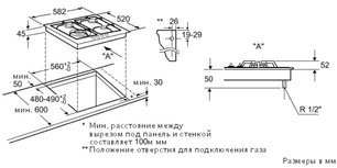 Независимая варочная панель Нефф T23R46N0 фото 2 Независимая варочная панель Neff T23R46N0 фото 2