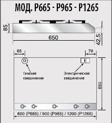 Варочная панель Илве HP665D фото 2 Варочная панель Ilve HP665D фото 2