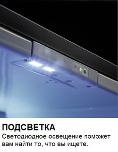 Минибар Dometic DM 20D фото 4