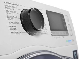 Стиральная машина Samsung WW 90J6410 CW фото 2