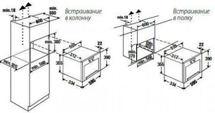 Встраиваемая микроволновая печь Куперсбуш EMWGL 3260.0 J1 фото 2 Встраиваемая микроволновая печь Kuppersbusch EMWGL 3260.0 J1 фото 2