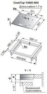 Варочная панель Фауцуг CookTop V4000 I604 CTI4T-31157 фото 3 Варочная панель V-ZUG CookTop V4000 I604 CTI4T-31157 фото 3