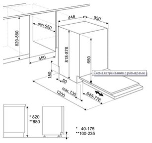 Встраиваемая посудомоечная машина Смег ST4522IN фото 4 Встраиваемая посудомоечная машина Smeg ST4522IN фото 4