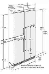 Винный шкаф Гаггенау IK 362-251 фото 3 Винный шкаф Gaggenau IK 362-251 фото 3