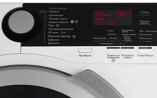 Стиральная машина AEG L7FBE48SR фото 2