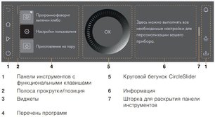 Встраиваемый паровой шкаф V-Zug CombiSteamer V6000 45 CS6T-23032 черное стекло фото 4 Встраиваемый паровой шкаф V-Zug CombiSteamer V6000 45 CS6T-23032 черное стекло фото 4