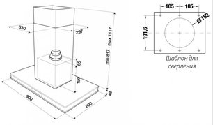 Вытяжка Куперсбуш IKD 9550.0 GE фото 2 Вытяжка Kuppersbusch IKD 9550.0 GE фото 2