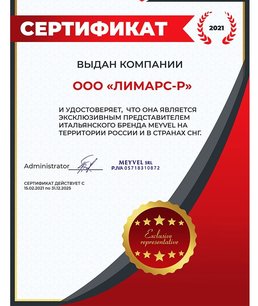 Винный шкаф Мэйвел MV154-WM2-BAR-C фото 4 Винный шкаф Meyvel MV154-WM2-BAR-C фото 4