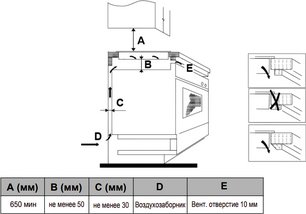 Варочная панель Хайер HHY-C64TOVB фото 4 Варочная панель Haier HHY-C64TOVB фото 4